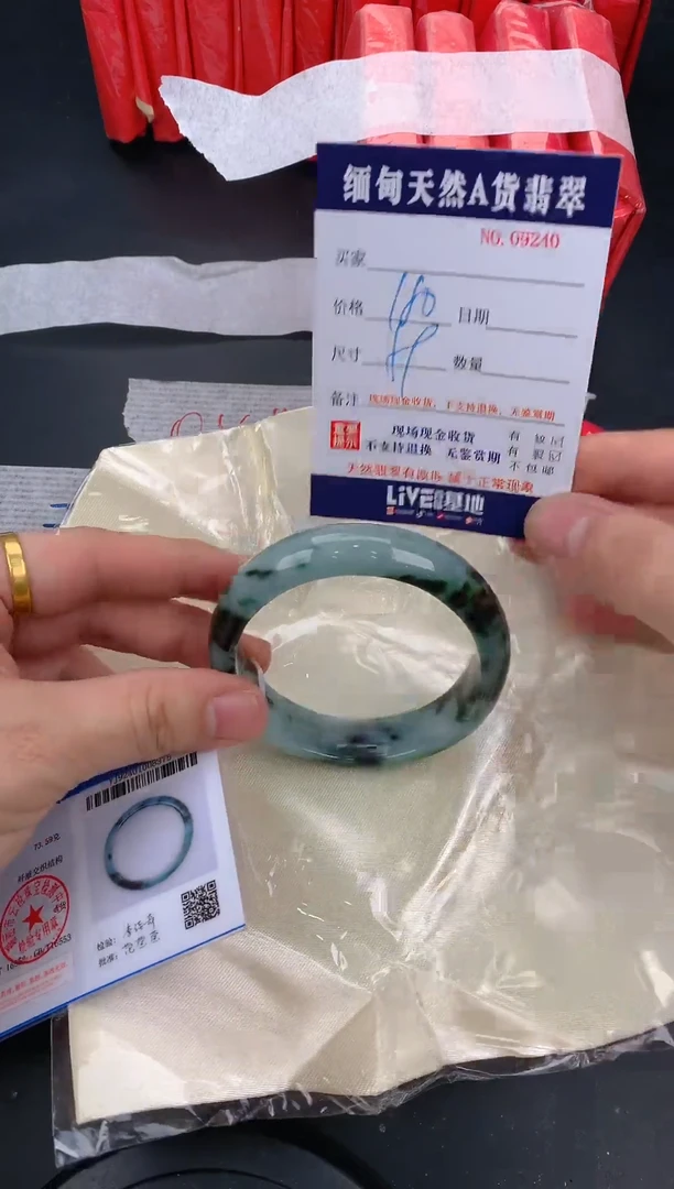 【闪购商品】翡翠颈饰未镶嵌9240