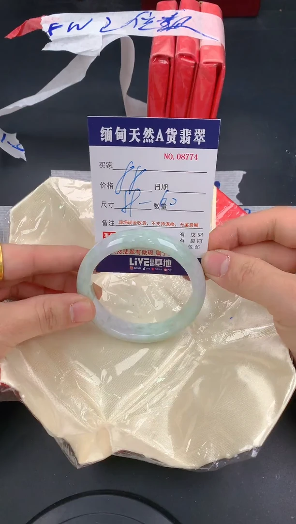 【闪购商品】翡翠颈饰未镶嵌8774