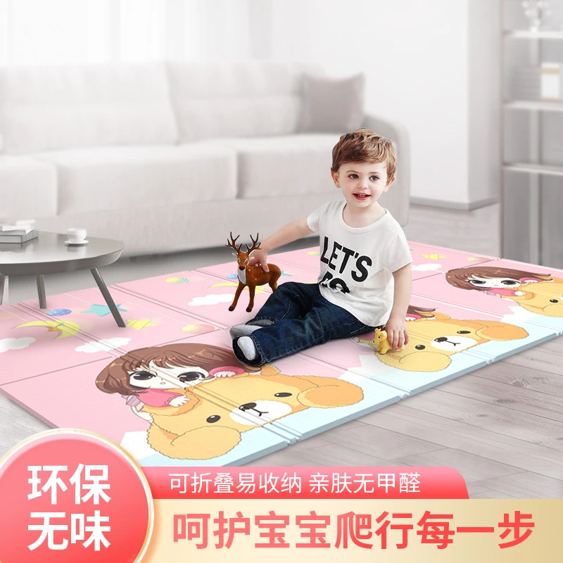 包边宝宝爬爬垫爬行垫双面XPE折叠垫游戏垫加厚环保可啃可咬（王）