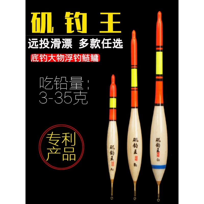 远投漂海竿荧光色鱼漂大吃铅矶钓浮钓路亚矶竿滑漂钓组路滑专用