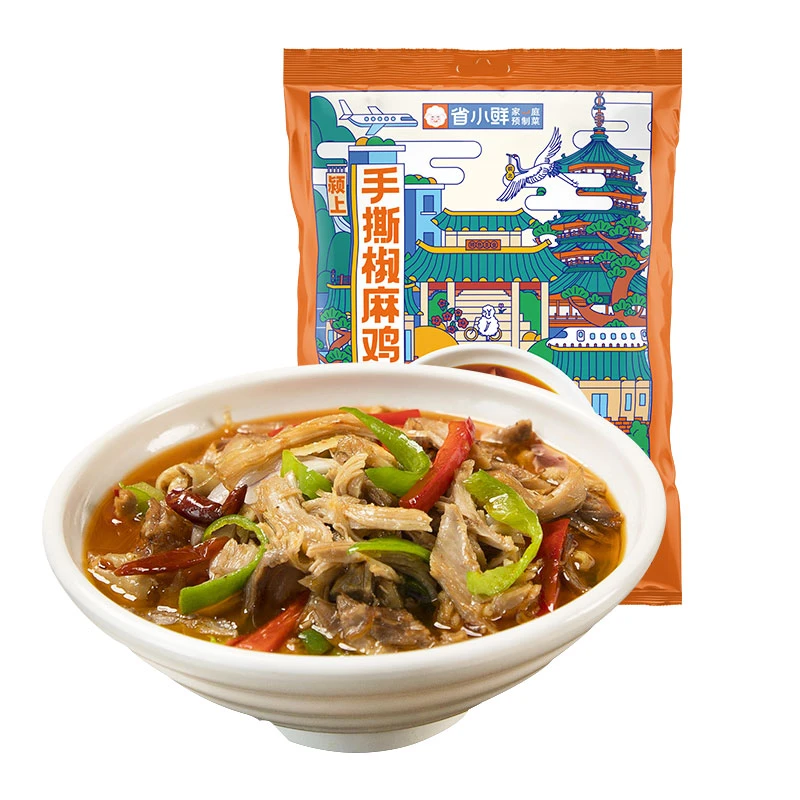 省小鲜皖北手撕椒麻鸡390g*3袋预制菜加热即食优质走地鸡鲜嫩冷冻