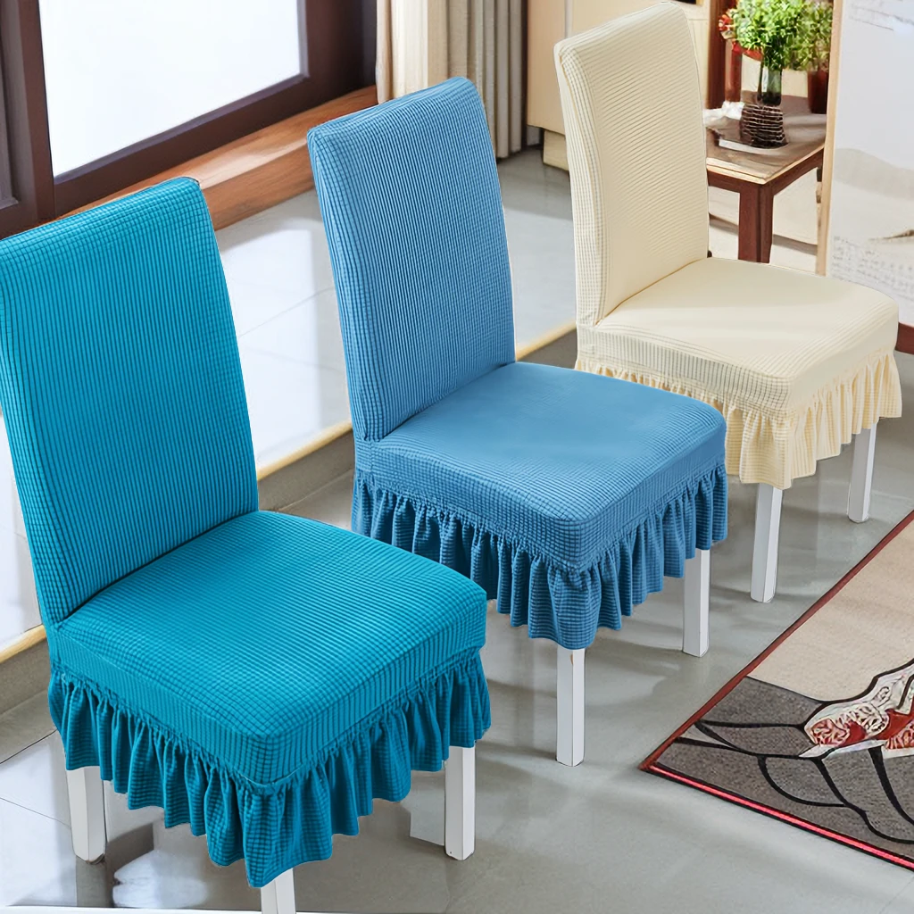 椅子套罩弹力凳子套连体椅子套卍能通用型现代椅子罩餐椅套子加厚