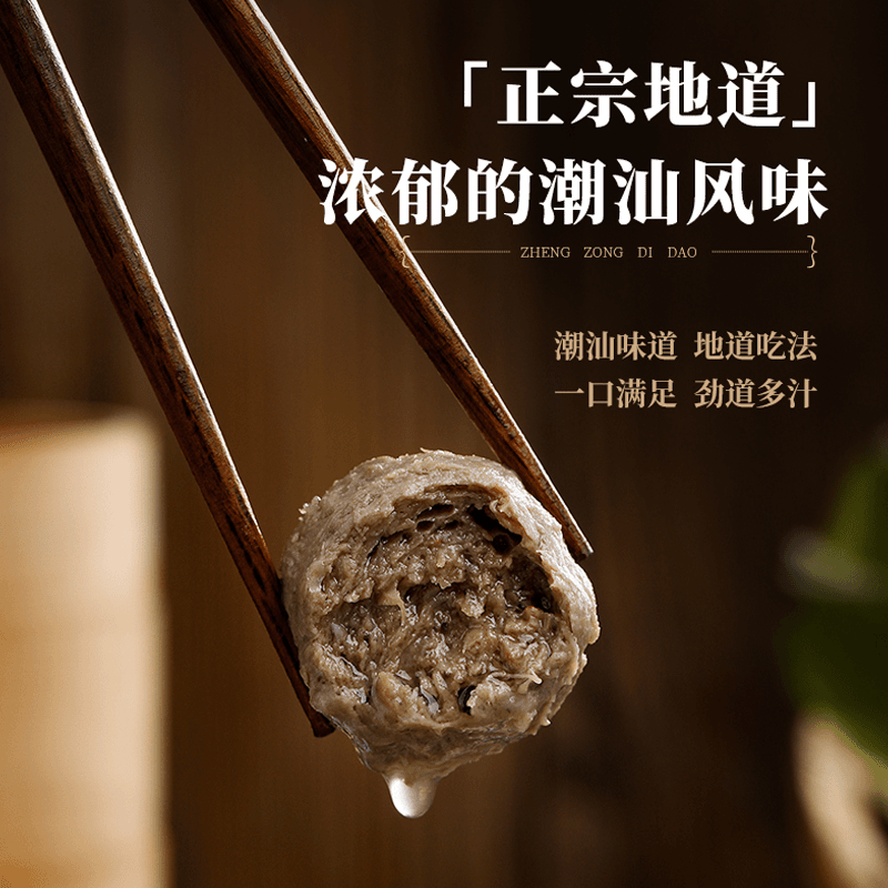 臻邦 手工正宗速冻冷冻潮汕手打牛肉丸260g/袋火锅麻辣烫的食材