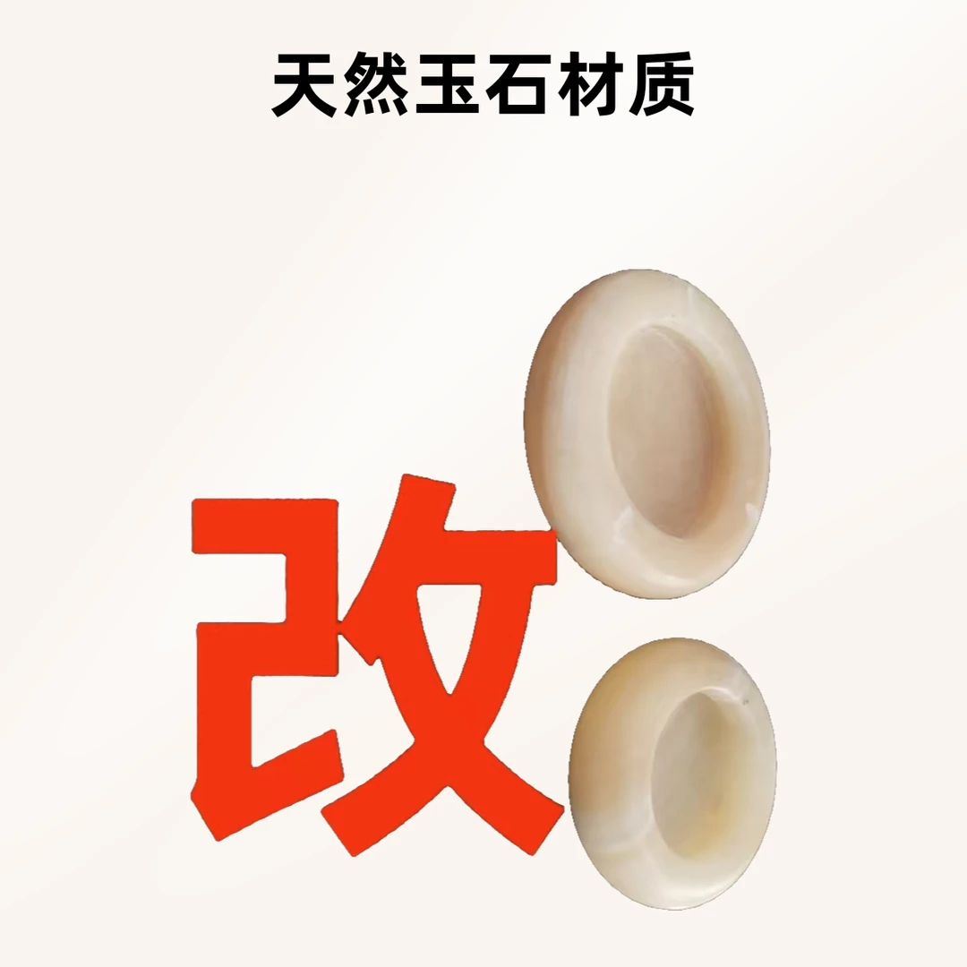天然玉石烟灰缸石雕天然玉石