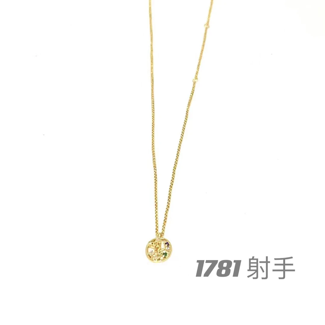 合金项链 中古回流  1781射手