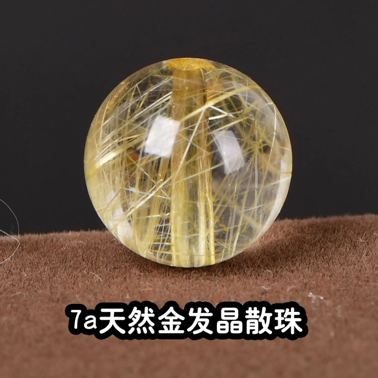 高级巴西天然金发晶散珠钛晶圆珠散珠DIY饰品多宝散珠配件