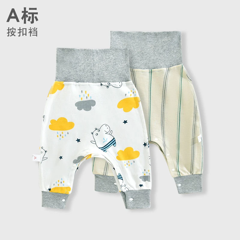 婴儿尿布裤按扣式宝宝高腰裤护肚裤新生儿大pp裤暗扣开档裤子夏季