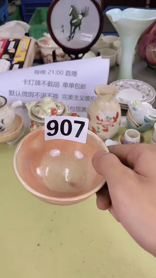 【闪购商品】摆件精美摆件 创意瓷器