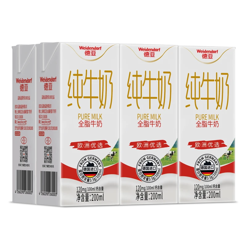 【王源同款】德亚原装进口欧洲优选全脂低脂高钙脱脂纯牛奶200ml*6