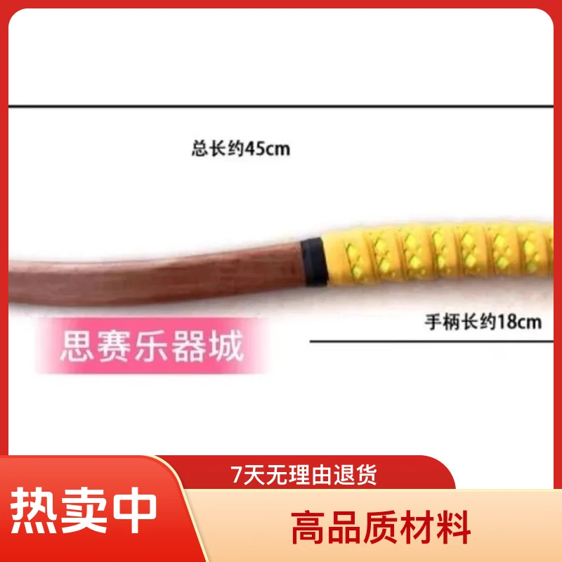 龙舟鼓棒专业鼓棍鼓锤打鼓月牙鼓棒重力防滑弯鼓棒比赛专用鼓槌