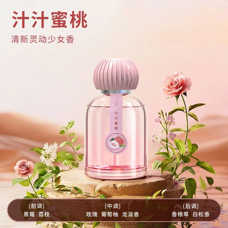【香薰】车载高档香薰