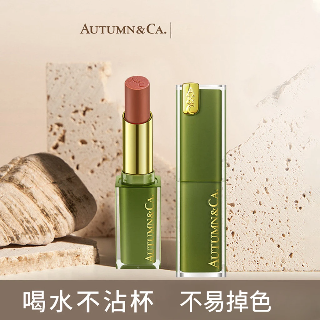 【秋蔻】小绿管不沾杯不掉色口红
