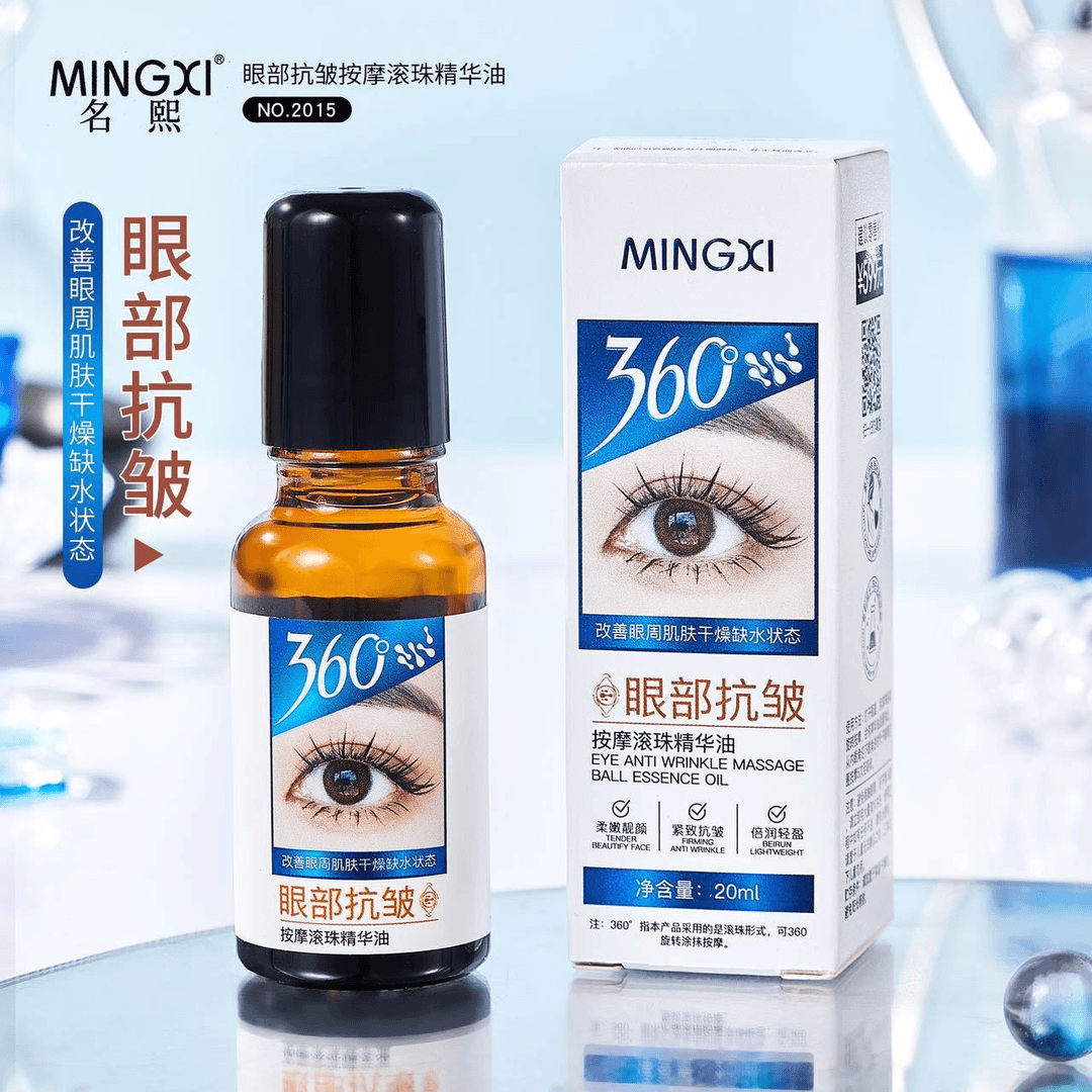 【到手2瓶】名熙眼部抗皱按摩滚珠精华油