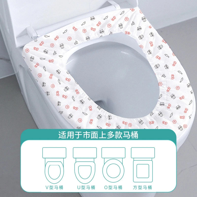 【达人专属】一次性马桶垫 马桶垫套 出差旅行酒店坐便垫公共马桶垫