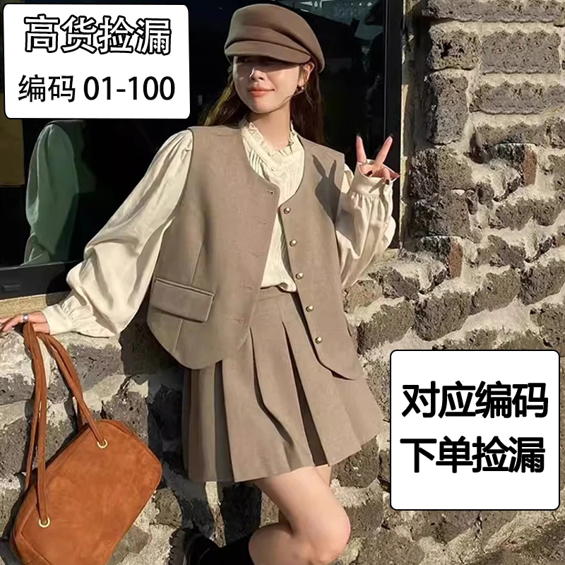 0-39.9高档高货断码清仓 套装 全品类女装网红气质显瘦气质