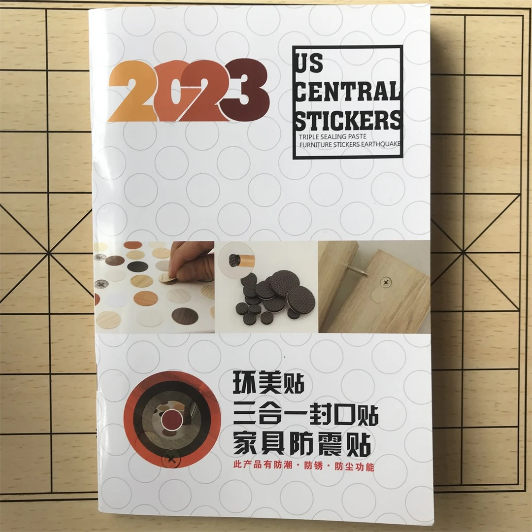 色卡图册最近色号家具环美贴色卡图册仅供对色使用图案贴纸几何
