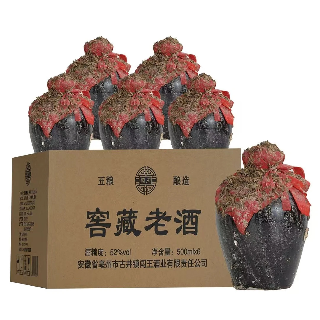 闯古井镇整箱6瓶窖藏老酒52度浓香型白酒纯粮固态发酵52度
