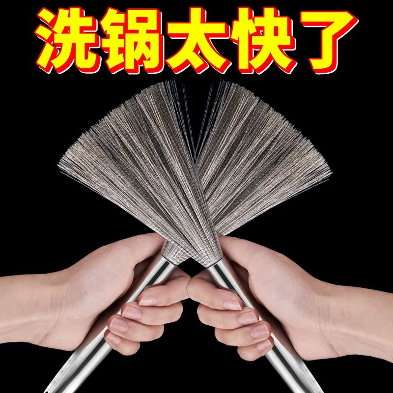 壁挂式不锈钢锅刷厨房钢丝刷长柄可挂式清洁去油污刷洗锅刷锅神器