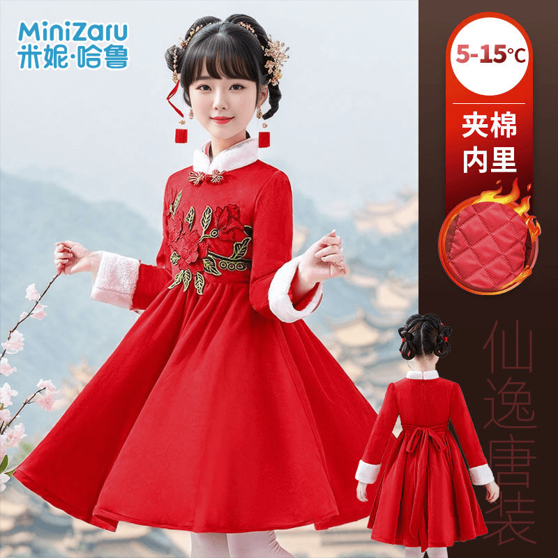 米妮哈鲁新年服保暖儿童中国风女孩裙子加厚款女童秋冬季唐装礼服