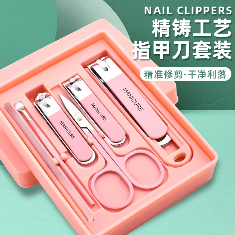 家用防飞溅指甲刀套装家用修剪指甲剪多功能指甲钳修甲个护工具