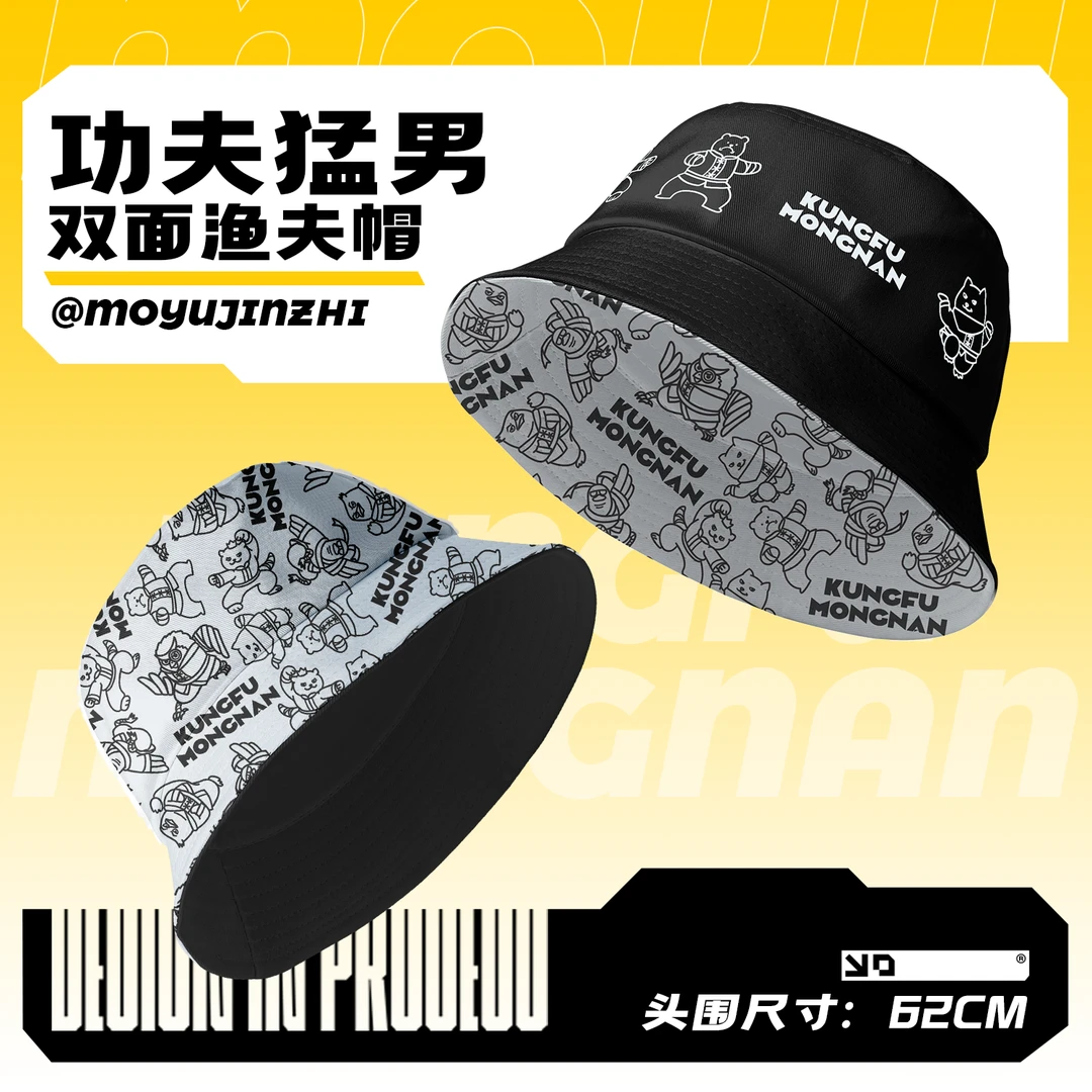 摸鱼禁止官方周边 mrquin猛男寨功夫双面渔夫帽百搭遮阳防晒薄款