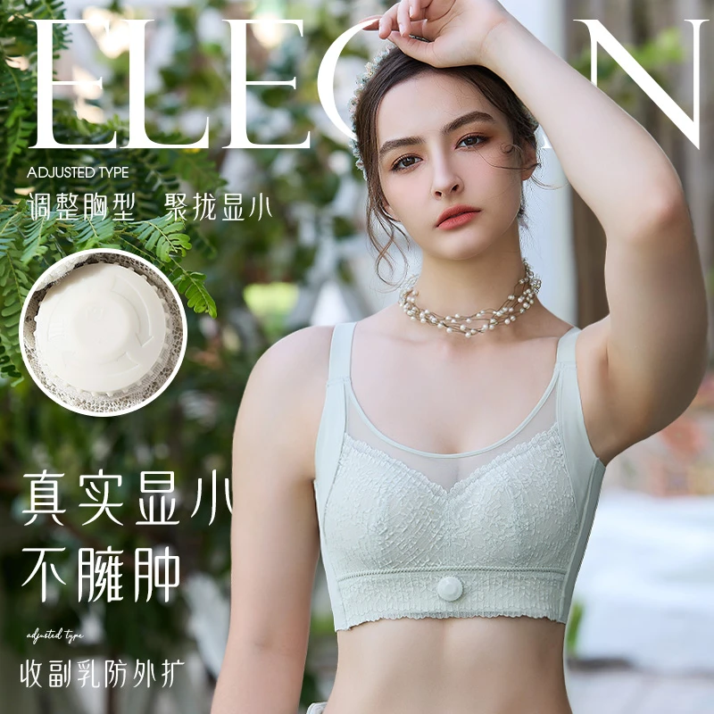 美速【视觉显小两罩杯】大胸显小专治胸大下垂乳罩薄款调整型内衣