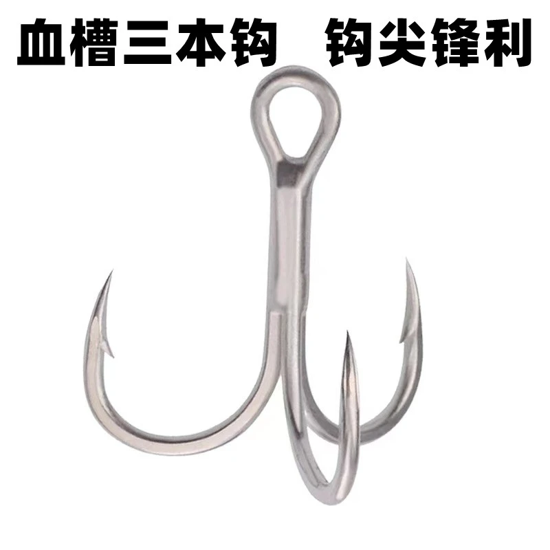 三本钩奥金ST钩尖三倍加强血槽钩鱼钩假饵路亚钩手工垂钓碳钢船钓
