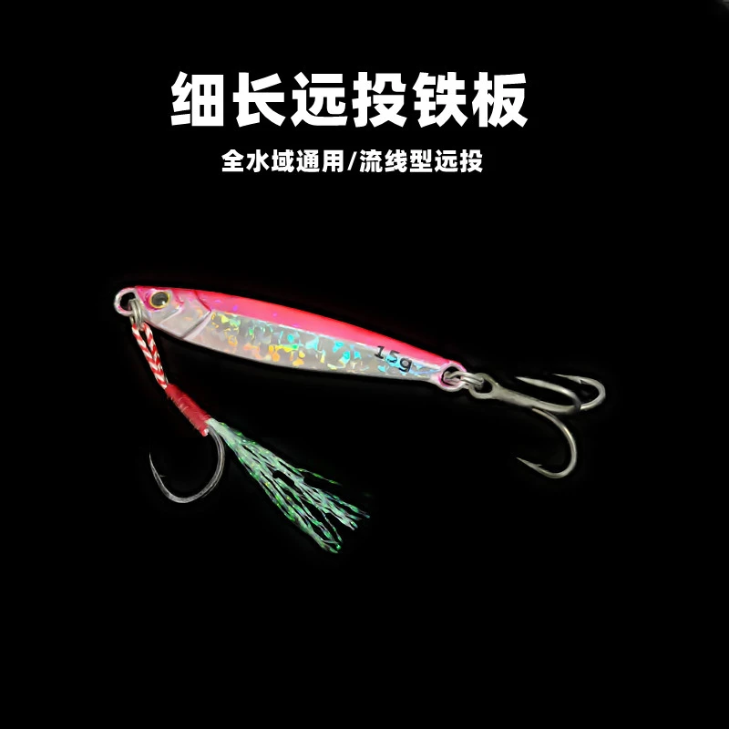 钓鱼钩鱼鲢鳙钩远投铁板假饵路亚金属饵渔具铅鱼钓鱼船钓垂钓