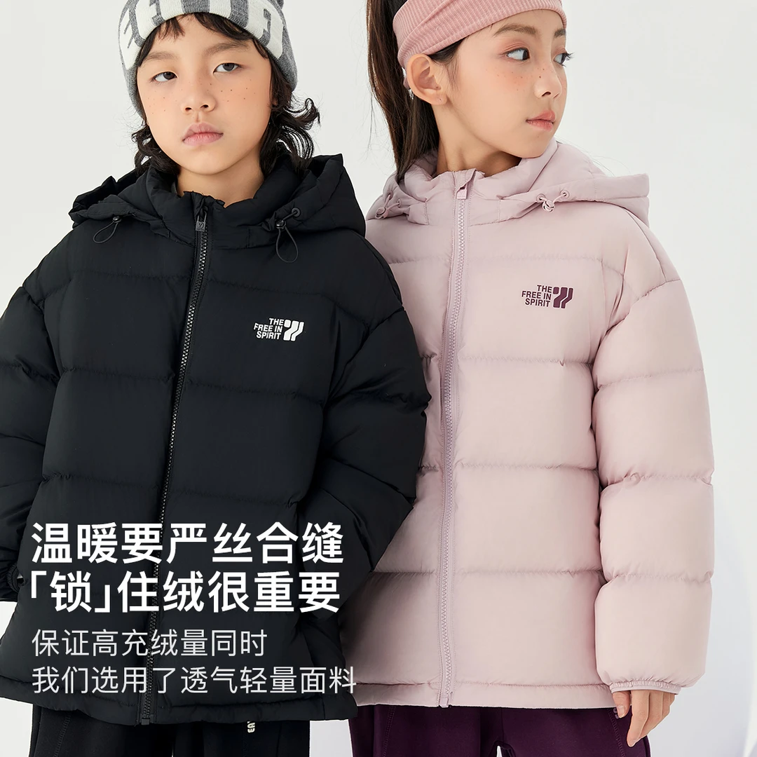 EAYAKIDS易笌儿童安心暖PLUS90白鸭绒羽绒服连帽外套EYW2401116