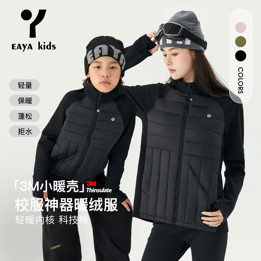 EAYAKIDS亲子男款【暖绒服】3M新雪丽秋冬户外保暖棉服EYM2491055