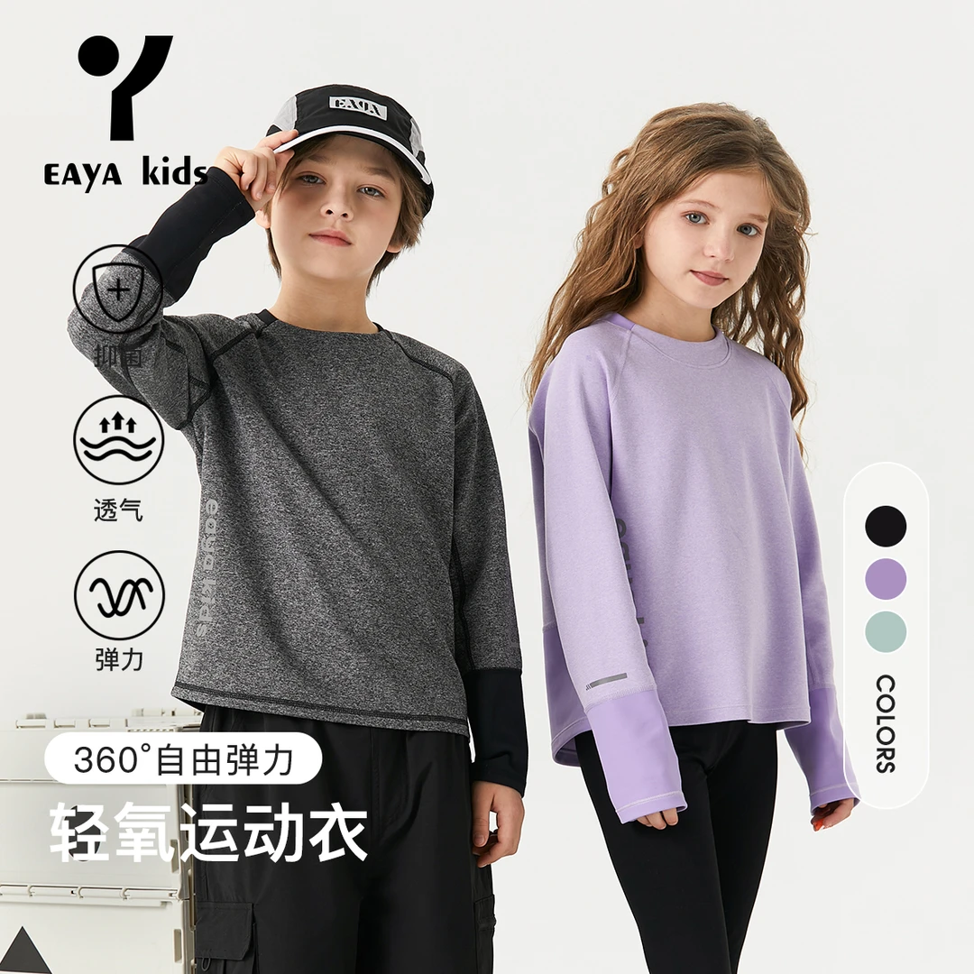 【小璐专享】易笌插肩圆领拼接长袖T恤中大童秋季上衣EYM2491015