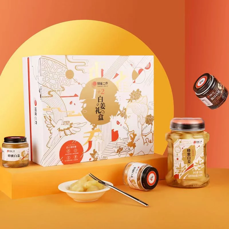 铜雀二乔580礼盒安徽铜陵特产中华白姜生姜礼盒酱汁爽口
