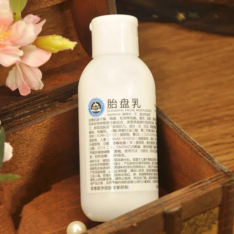 京卫本草胎盘乳110ml 京卫本草胎盘乳