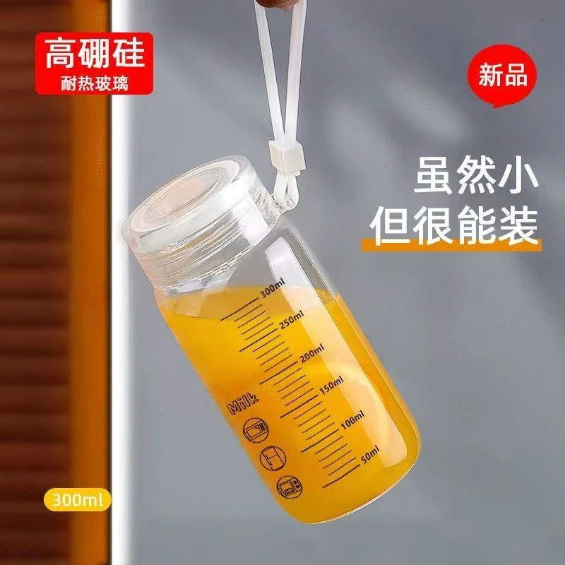 微波炉牛奶玻璃杯小孩带刻度早餐杯便携水杯咖啡杯热奶学生豆浆杯