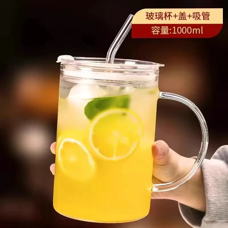 高硼硅玻璃吸管水杯大容量带盖办公室家用闺蜜情侣杯子冷饮果汁杯
