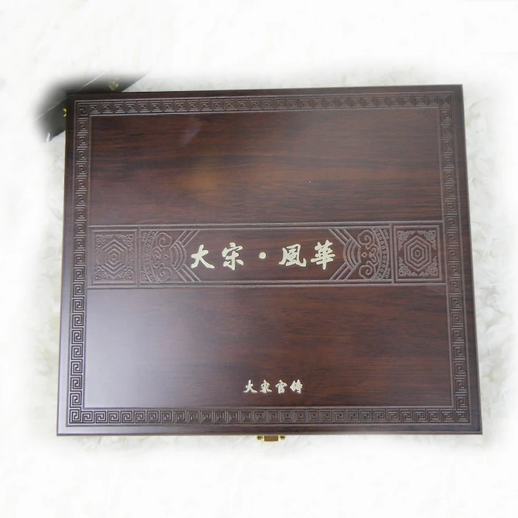 高端精品古典礼盒。 宋