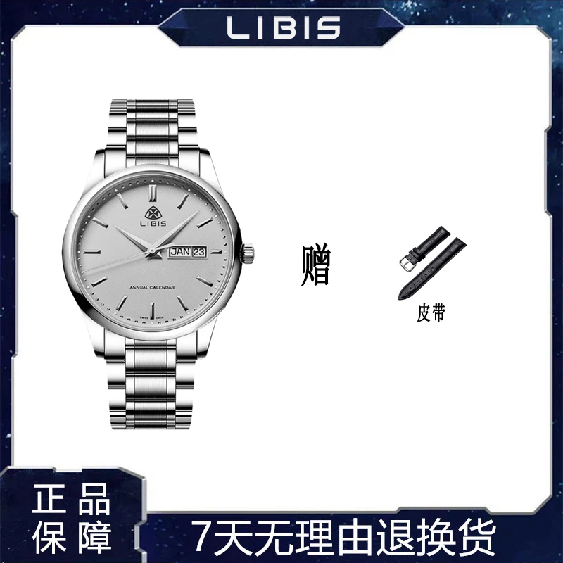 1832系列 正品男士皮带手表防水时尚腕表潮男简约经典