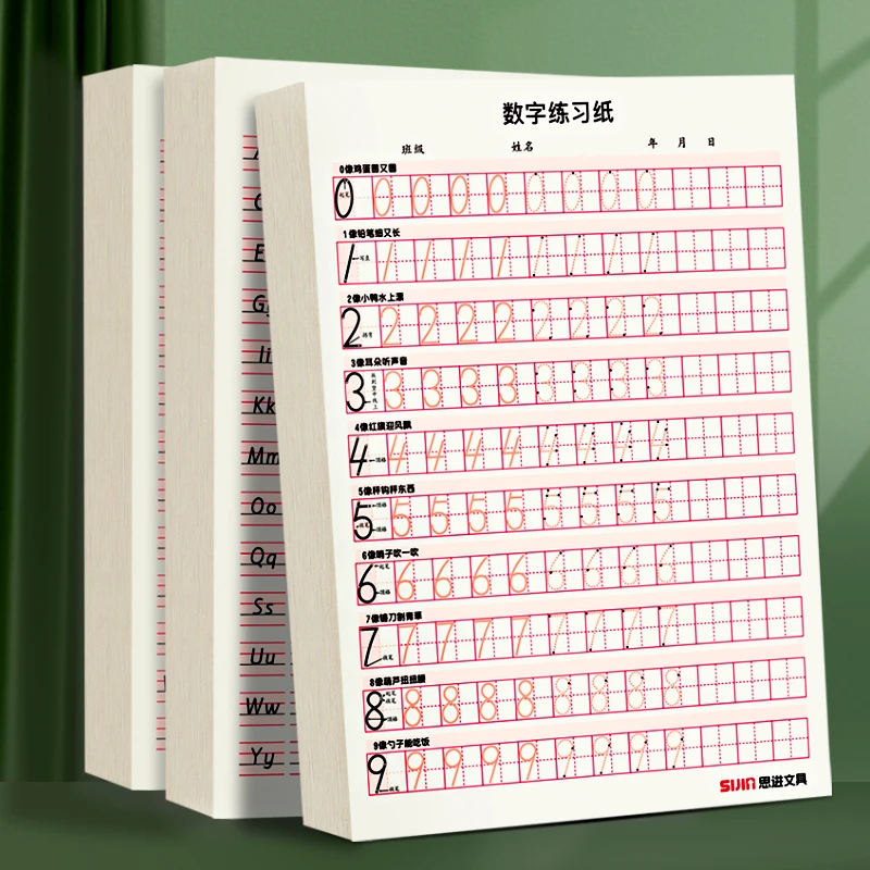 数字点阵控笔训练字帖描红纸小学生英语练字本