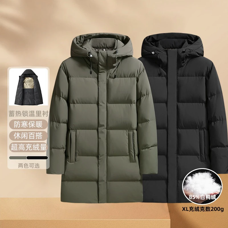 冬季极寒白鸭绒羽绒服中长款大码胖子时尚宽松户外休闲保暖外套