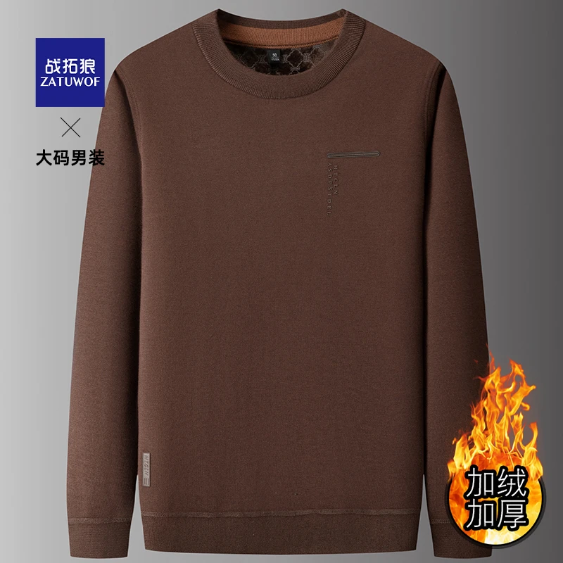 战拓狼宽松加肥加大码休闲保暖针织衫新款男士加绒加厚毛衣