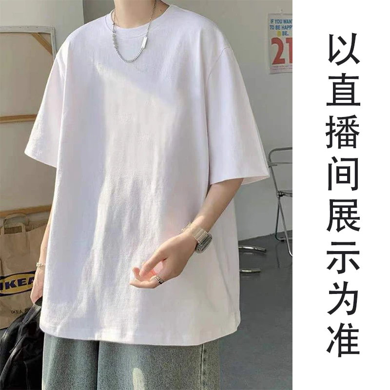 【几皮白条长裤】T恤