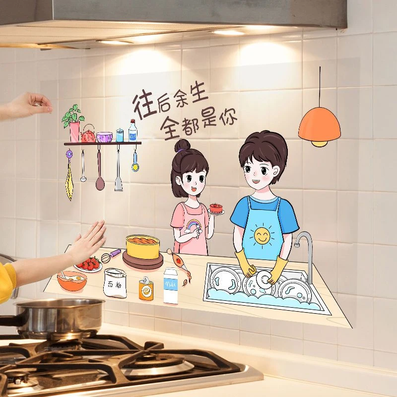 厨房墙壁贴纸防水防油自粘灶台油烟机防火耐高温透明墙纸墙面墙贴