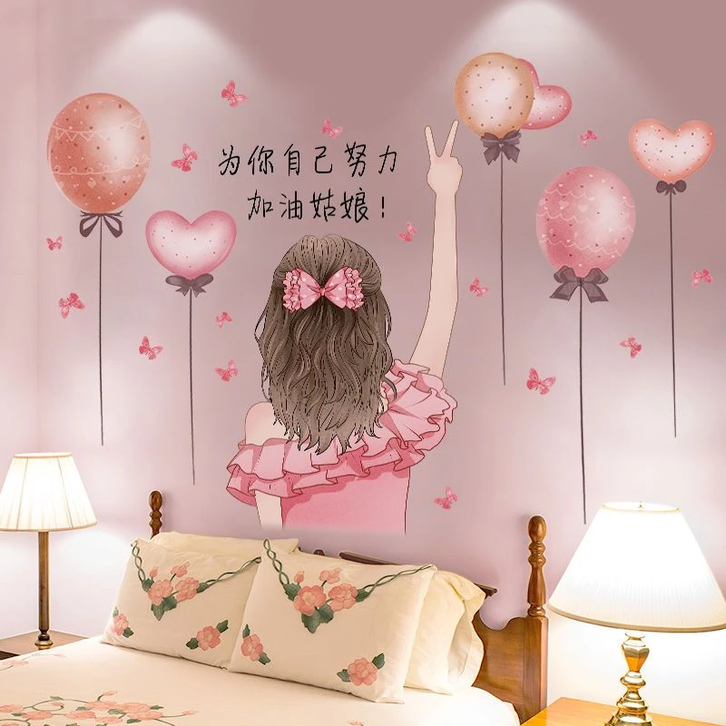 网红女孩卧室装饰品少女房间布置墙面壁纸温馨墙纸自粘背景墙贴纸