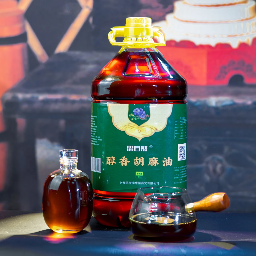 思自然内蒙正宗小榨纯胡麻油5L热榨亚麻籽油小榨食用油孕妇月子油