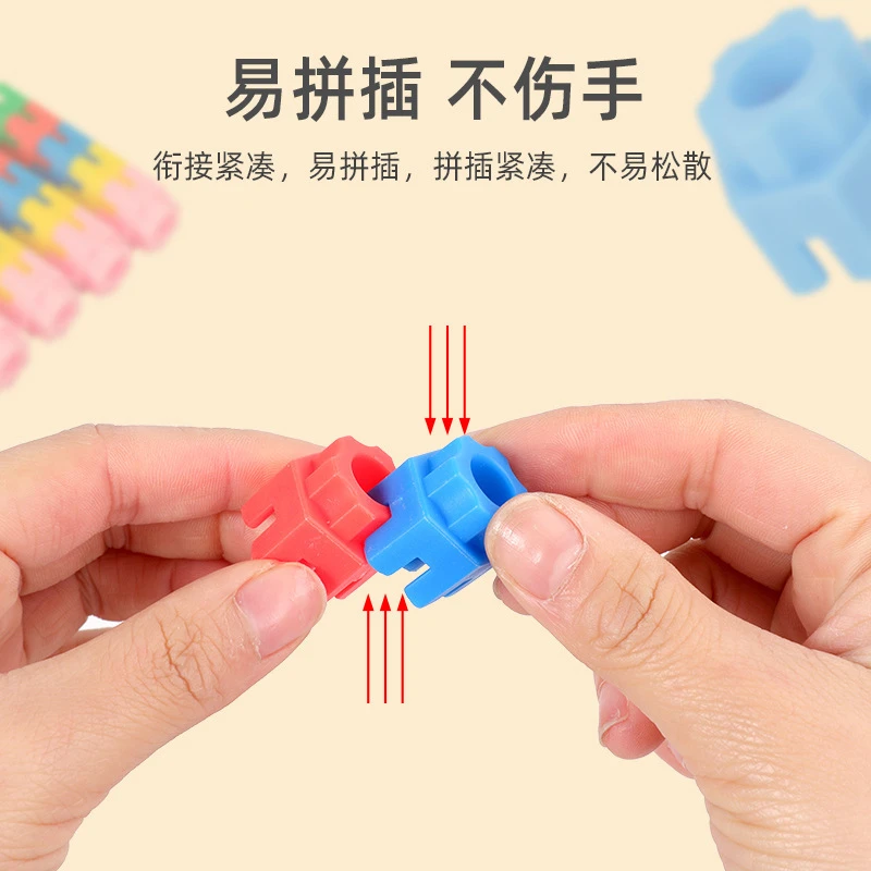 六角积木儿童玩具启蒙塑料积木玩具 3-6岁男女孩拼装拼插玩具
