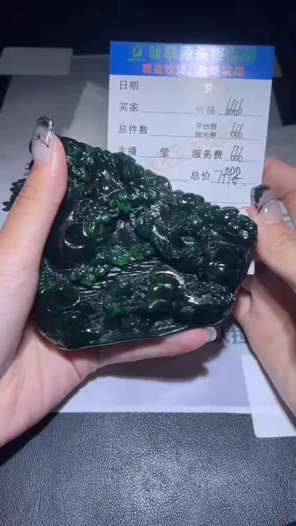 【闪购商品】定制翡翠未镶嵌毛货-不退不换