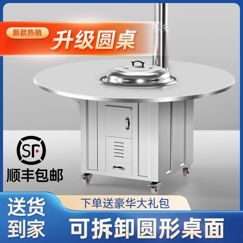 农村不锈钢烧柴移动灶台家用圆桌土灶台新款一体灶台无烟柴火炉灶