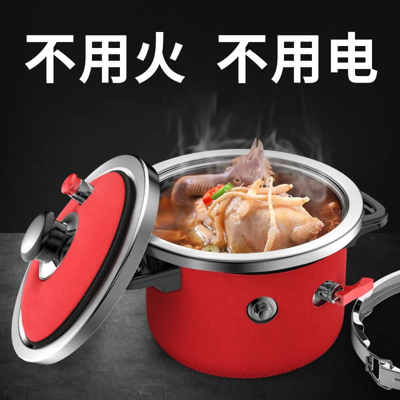 户外野营煮饭锅炊具便携驾车载不用电火自发热小型迷你高压锅野炊