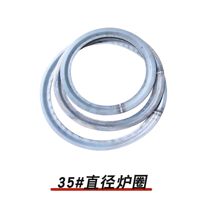 圆形炉圈便携炉圈炉盖垫圈配件炉圈炉子锅圈垫圈铁圈炉子配件