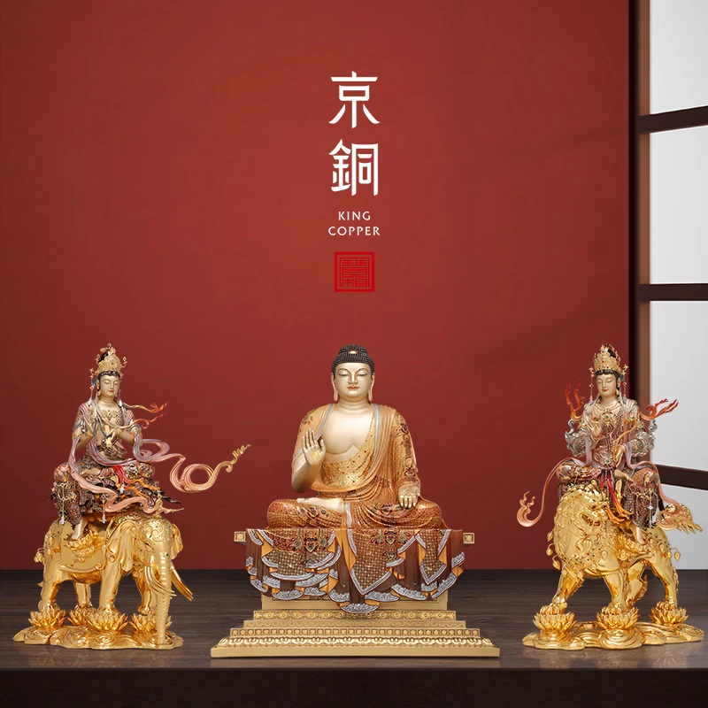 京铜满工彩绘华严三圣文殊普贤释迦摩尼手工黄铜家居摆件工艺摆件